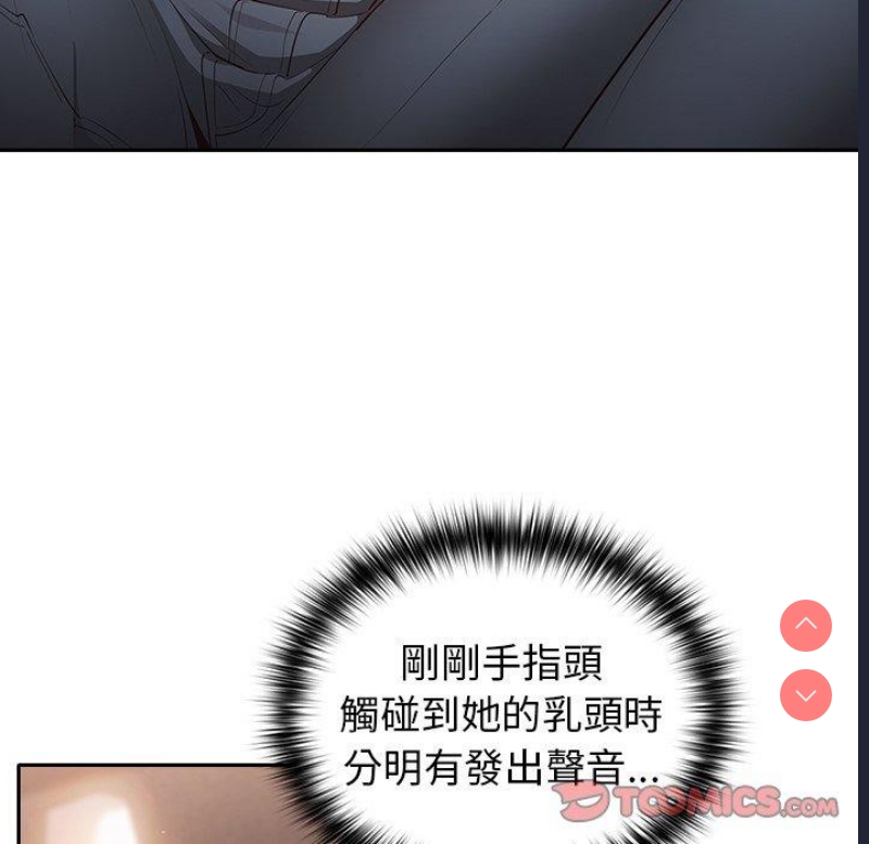 游戏不能这样玩