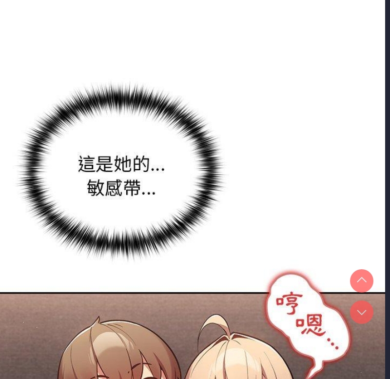 游戏不能这样玩