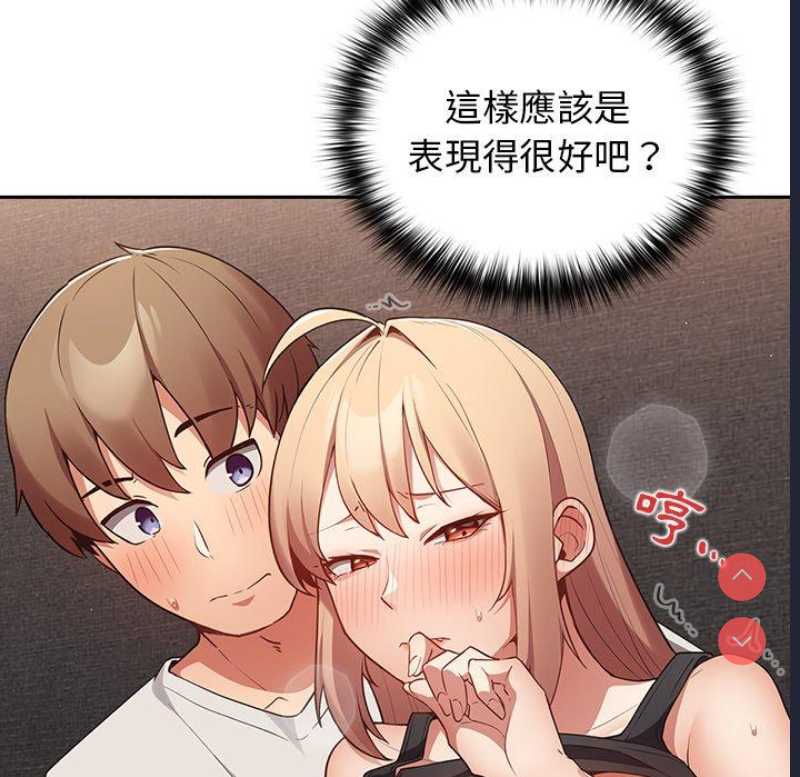 游戏不能这样玩