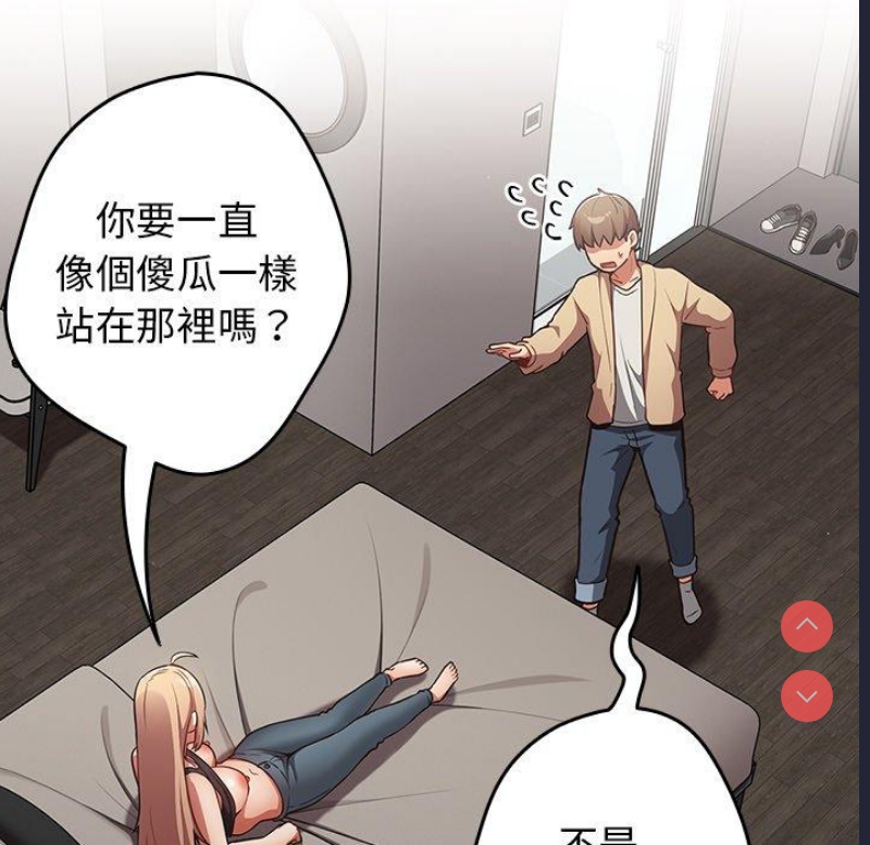游戏不能这样玩