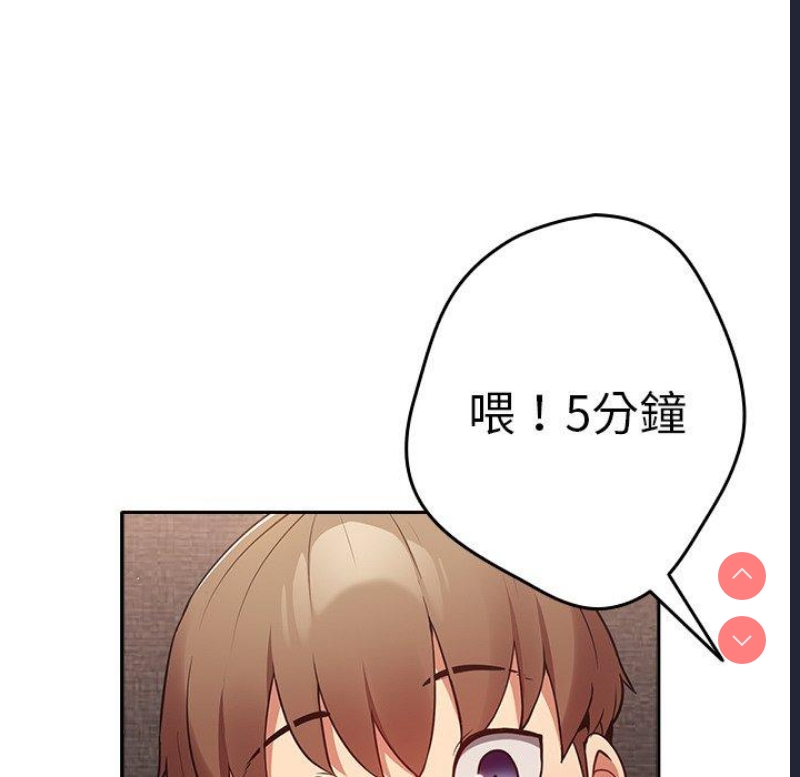 游戏不能这样玩