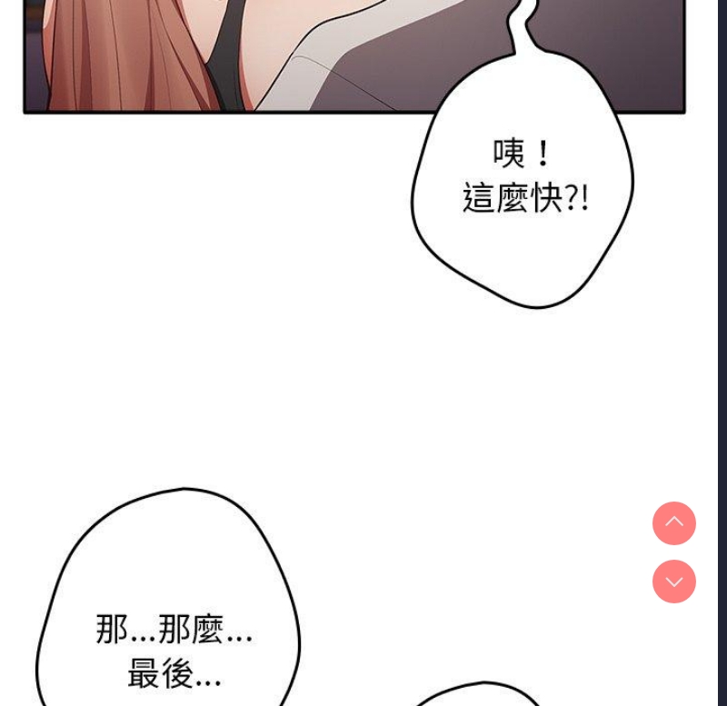 游戏不能这样玩