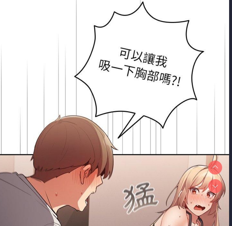 游戏不能这样玩