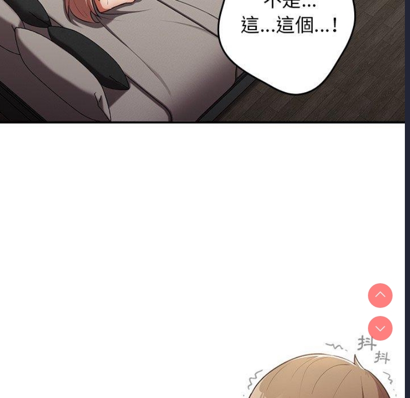 游戏不能这样玩