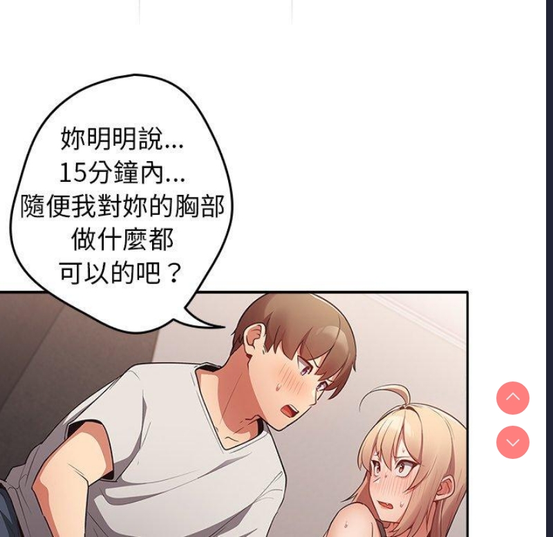 游戏不能这样玩