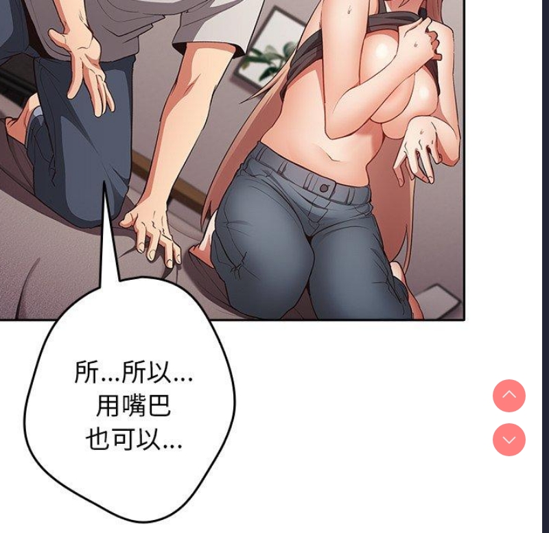 游戏不能这样玩