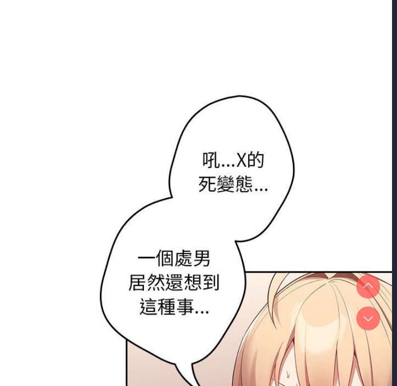 游戏不能这样玩