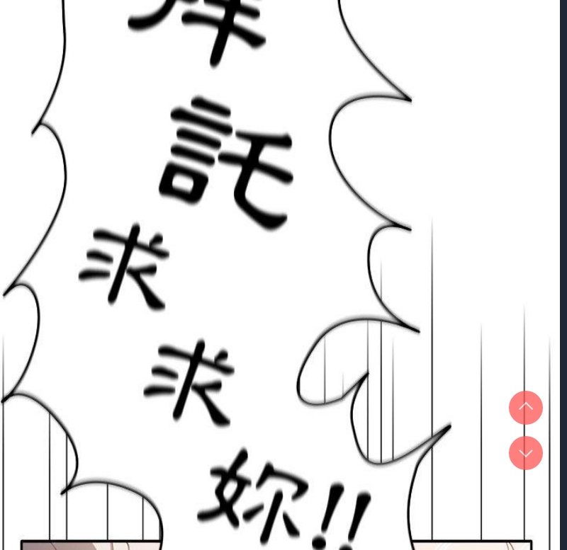 游戏不能这样玩