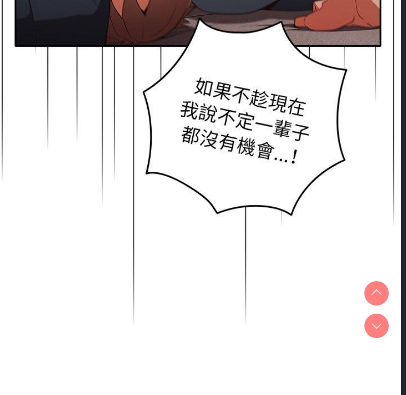 游戏不能这样玩