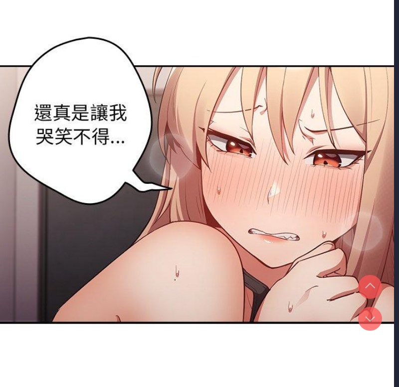 游戏不能这样玩