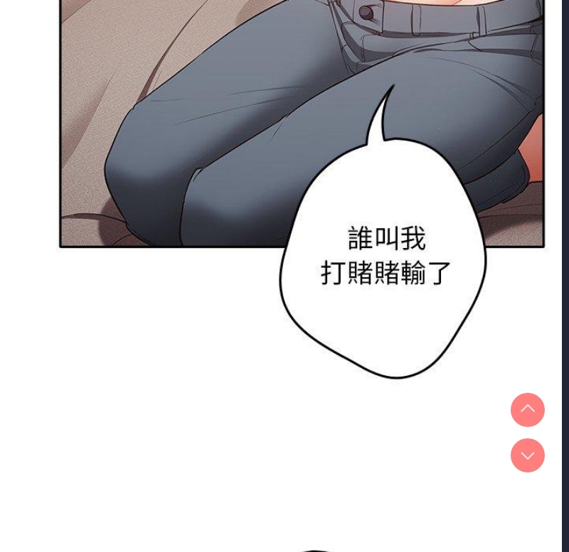 游戏不能这样玩