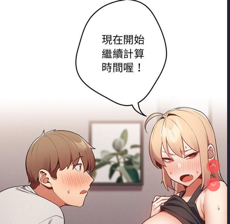 游戏不能这样玩