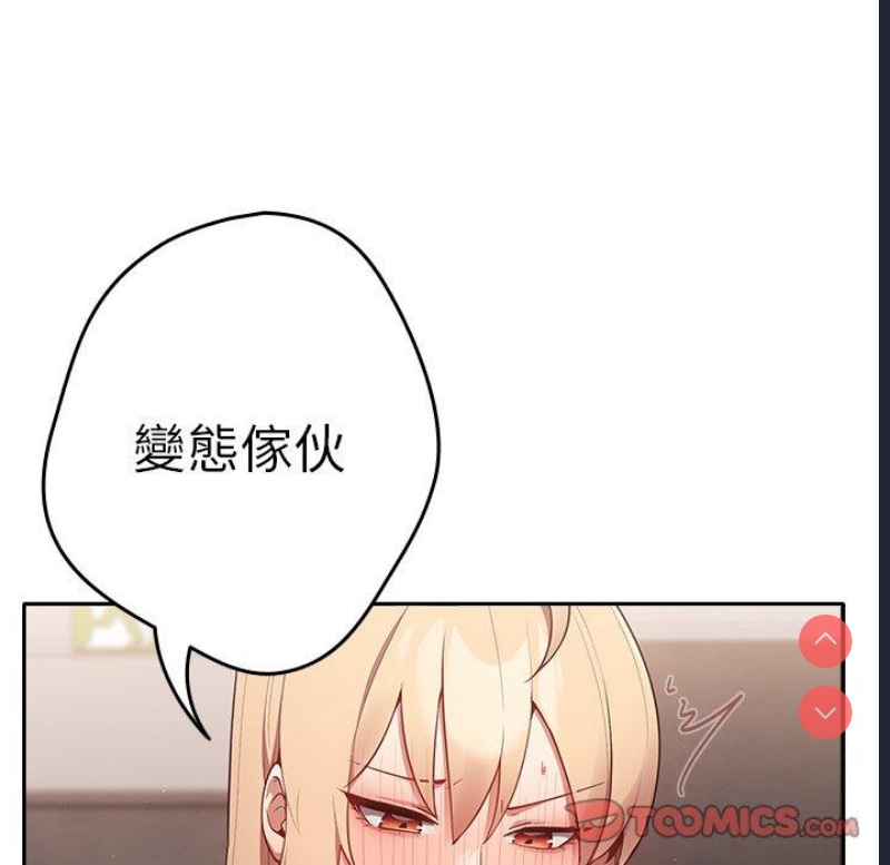 游戏不能这样玩