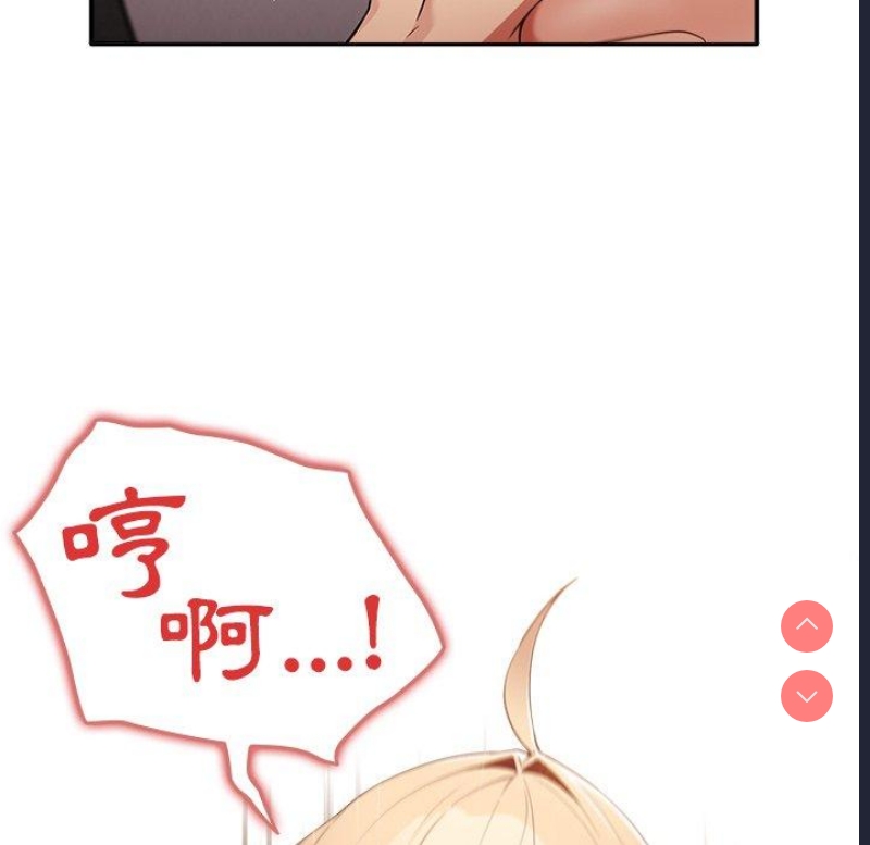 游戏不能这样玩