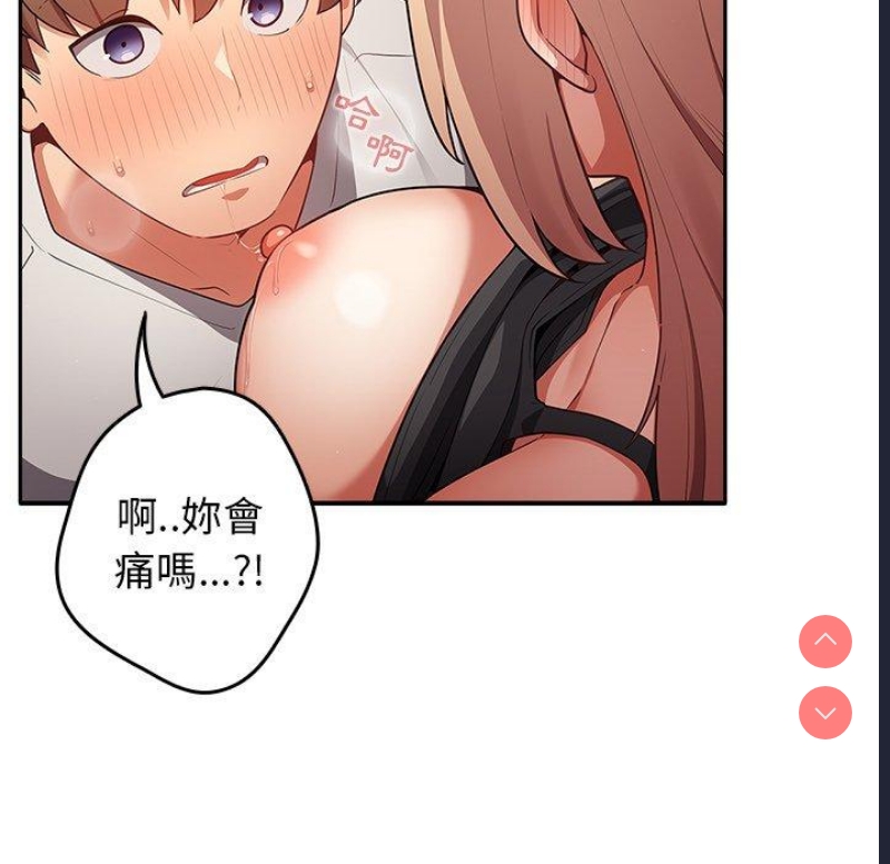 游戏不能这样玩