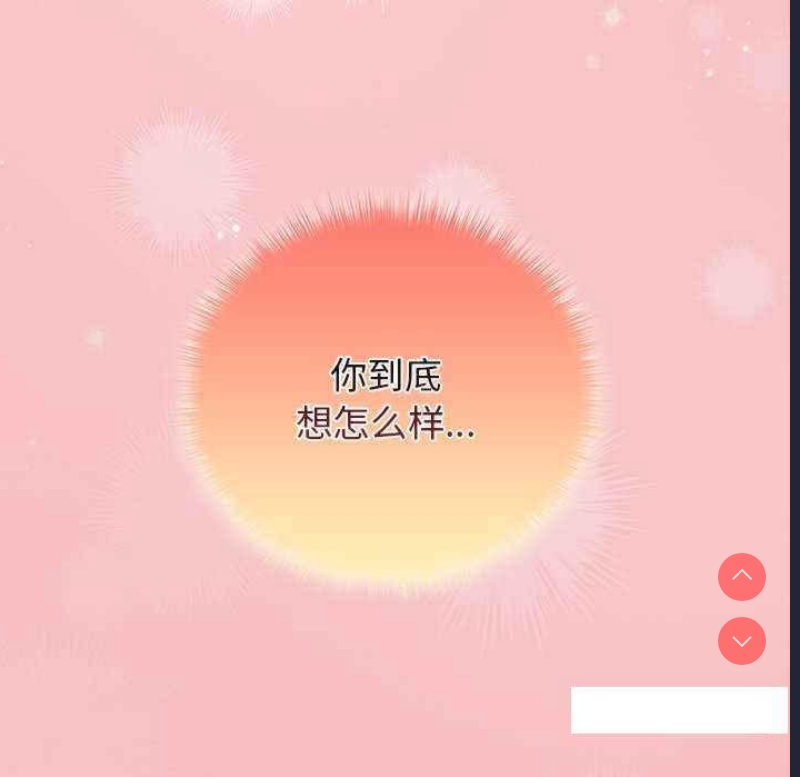 游戏不能这样玩