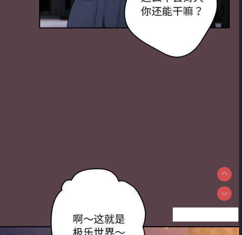 游戏不能这样玩
