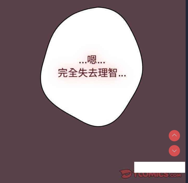 游戏不能这样玩