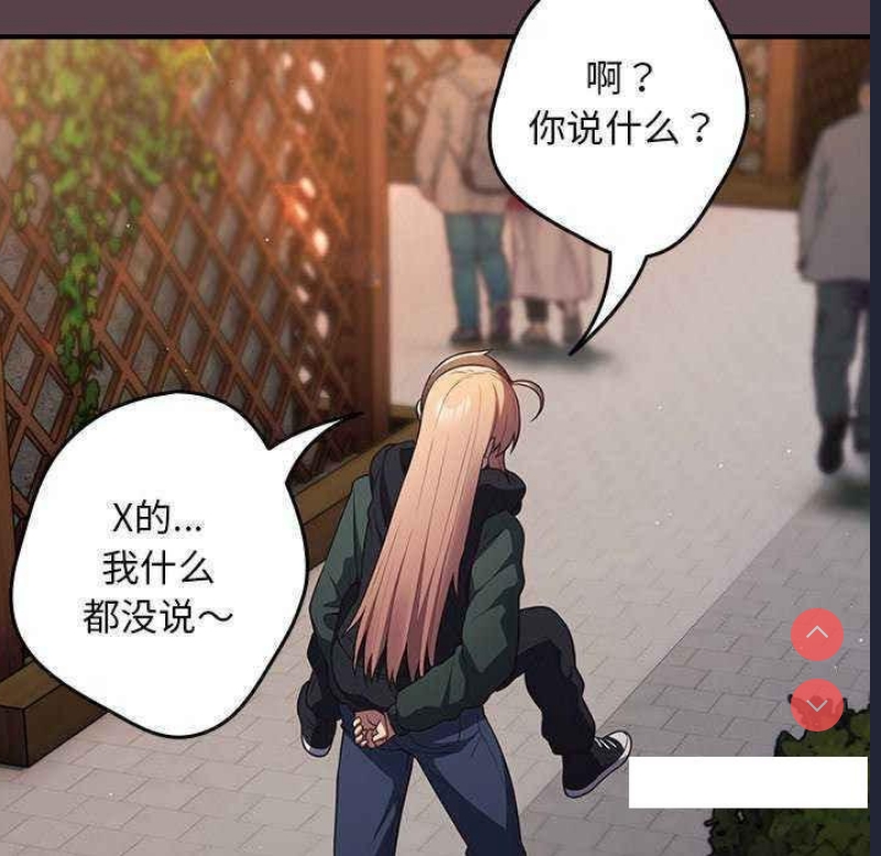 游戏不能这样玩
