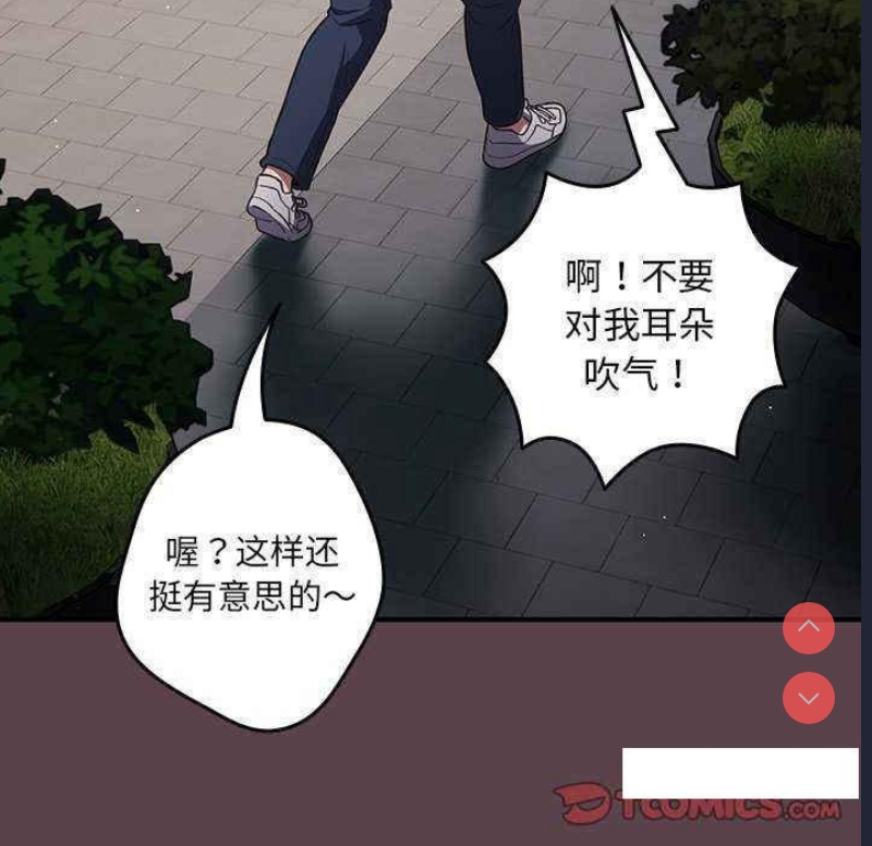 游戏不能这样玩