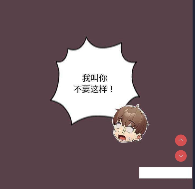 游戏不能这样玩