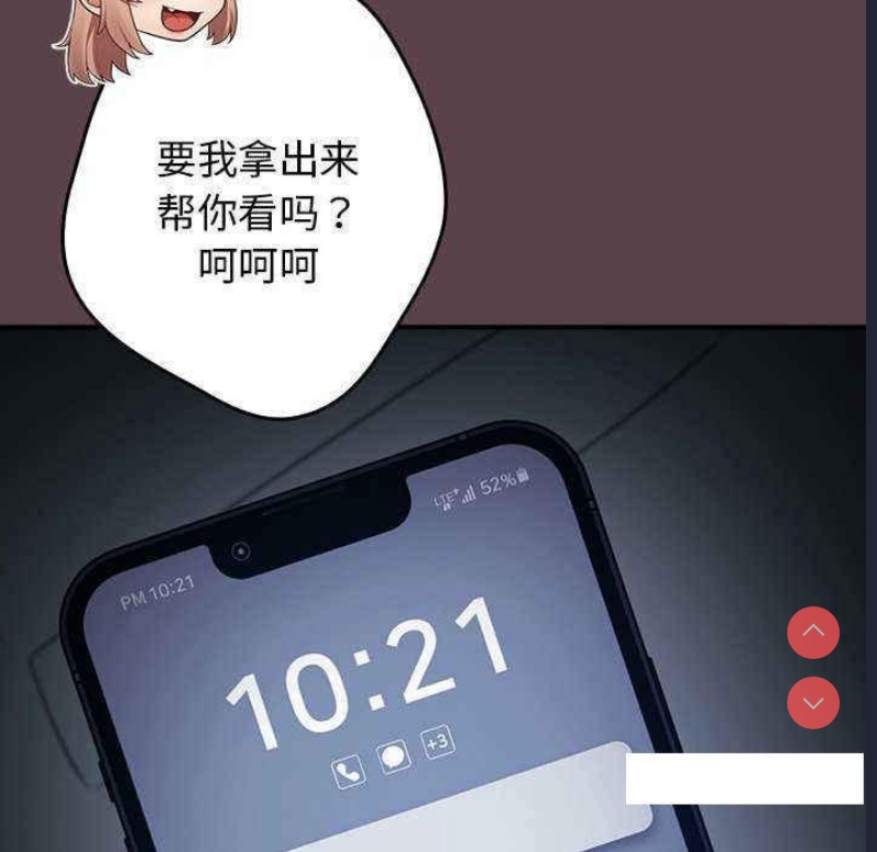 游戏不能这样玩