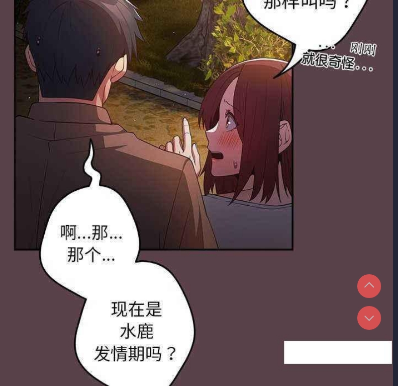 游戏不能这样玩