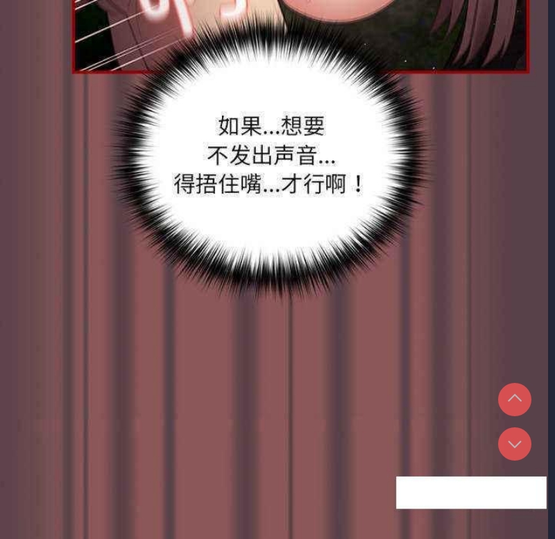 游戏不能这样玩