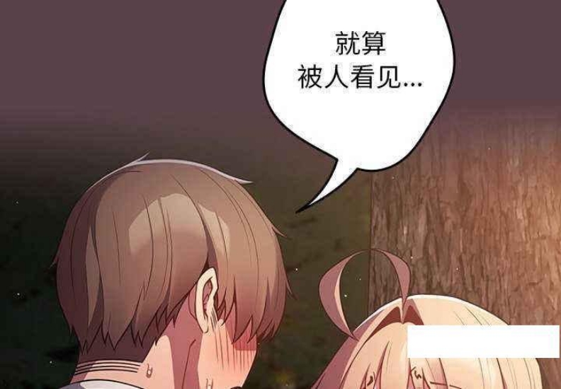 游戏不能这样玩