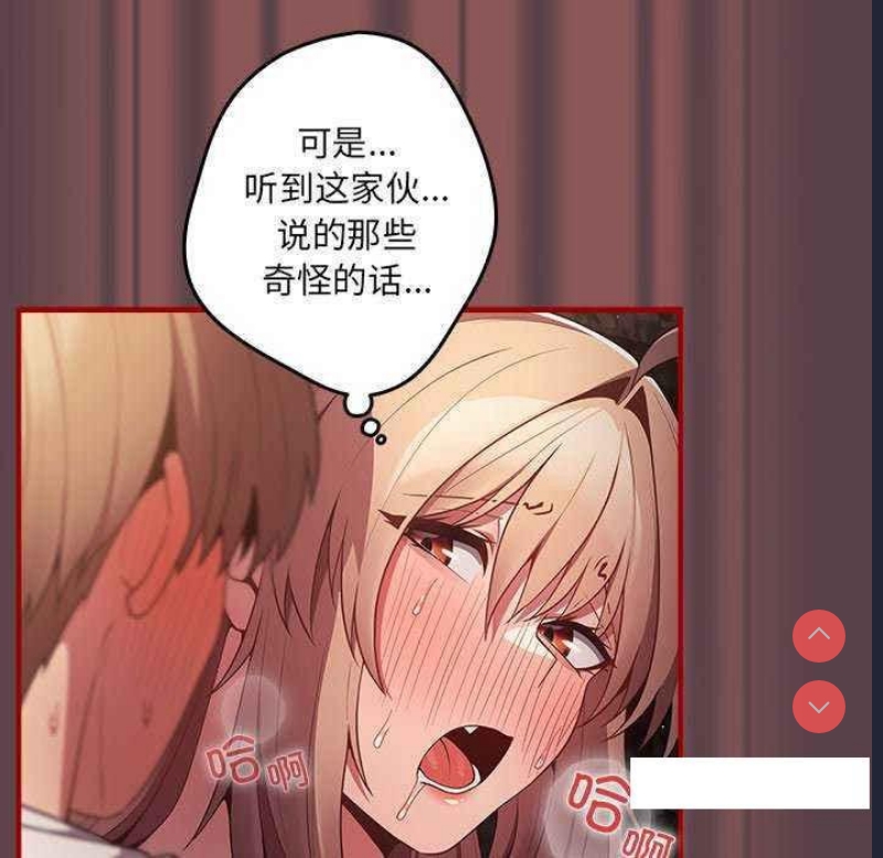 游戏不能这样玩