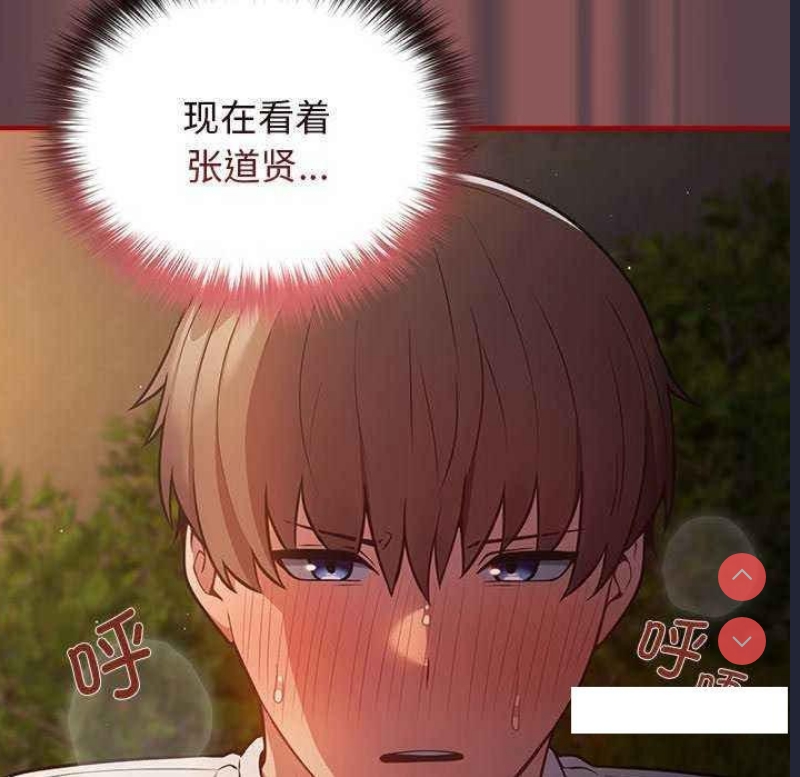 游戏不能这样玩