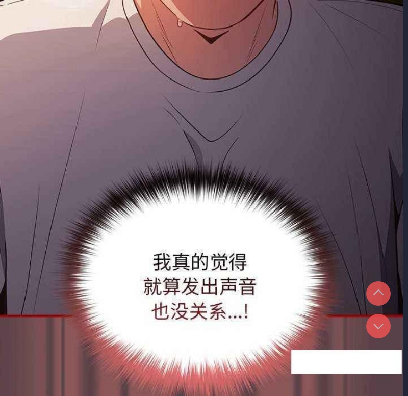 游戏不能这样玩