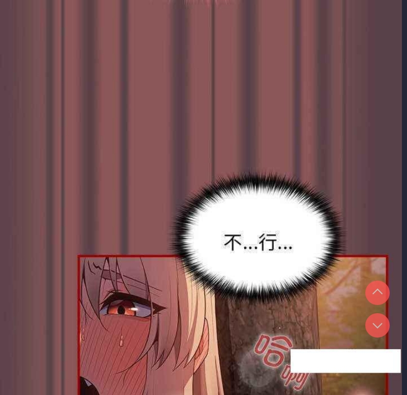 游戏不能这样玩