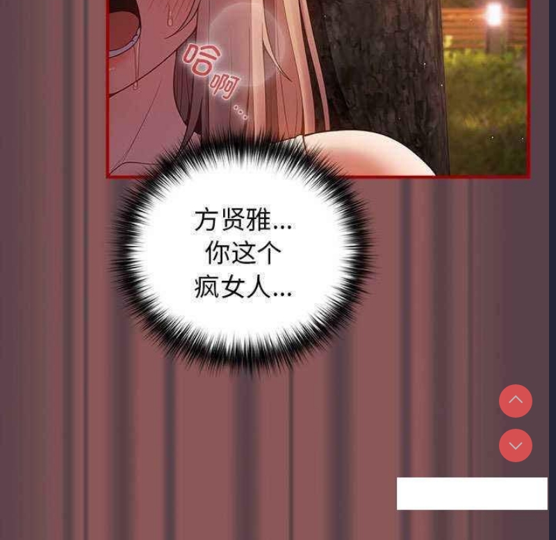 游戏不能这样玩