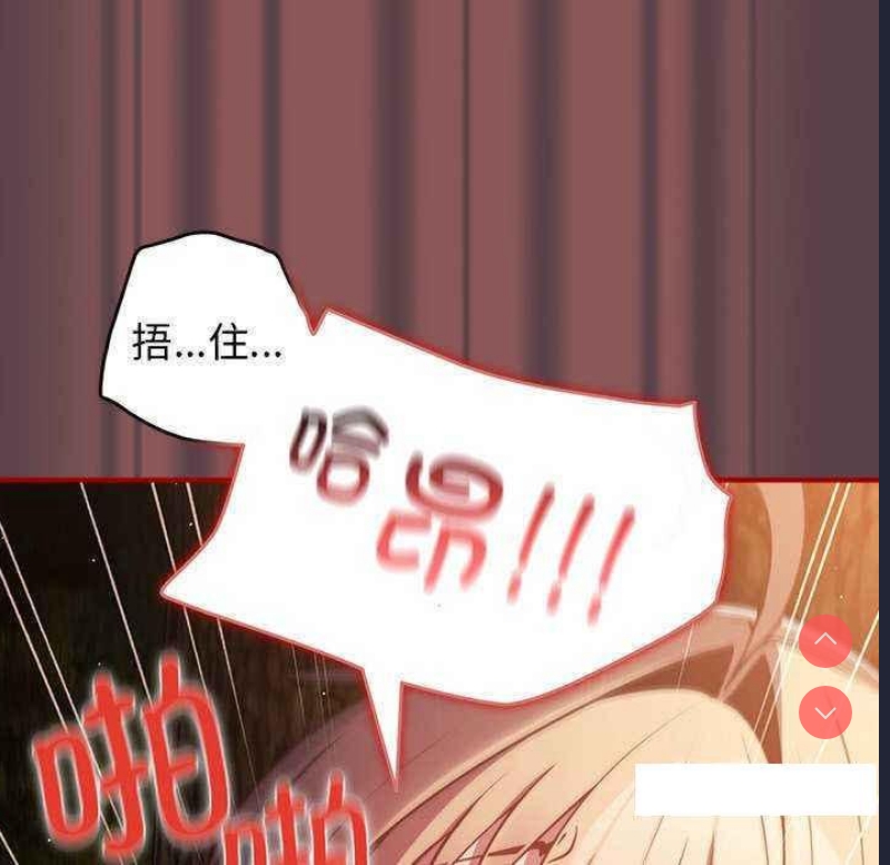游戏不能这样玩