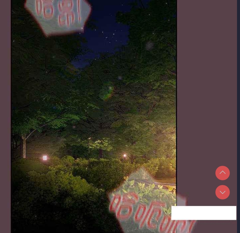游戏不能这样玩