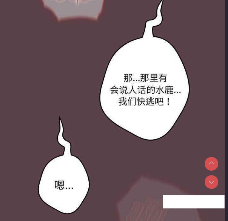 游戏不能这样玩