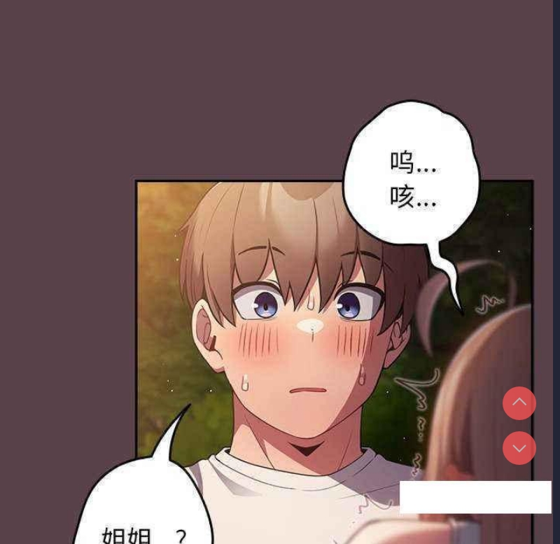 游戏不能这样玩