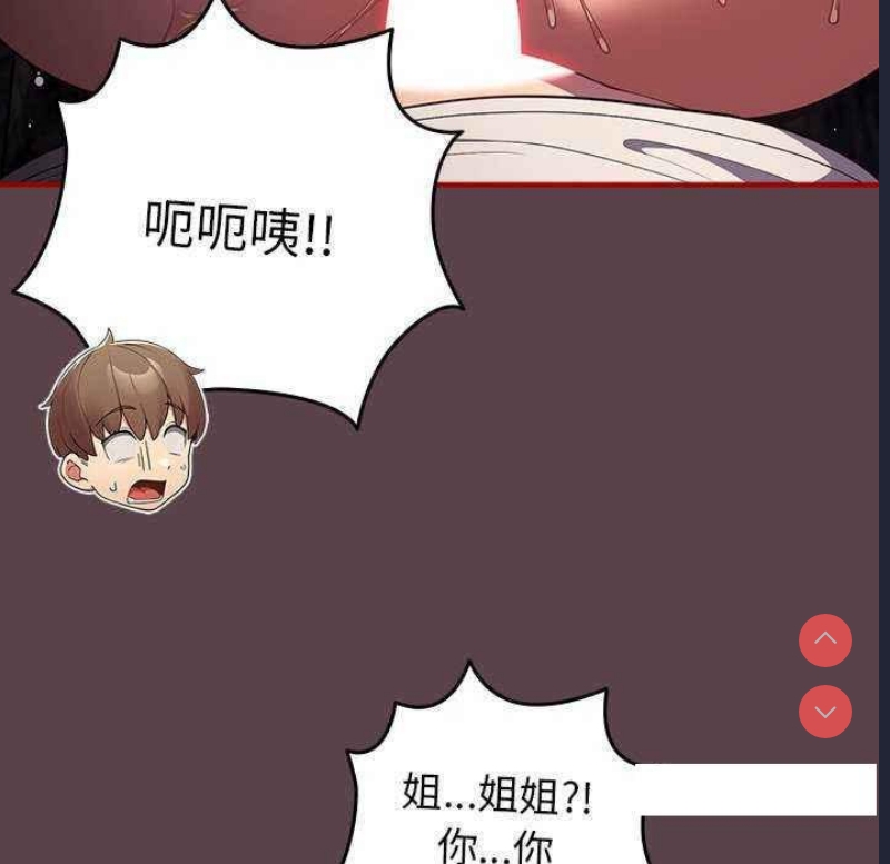 游戏不能这样玩