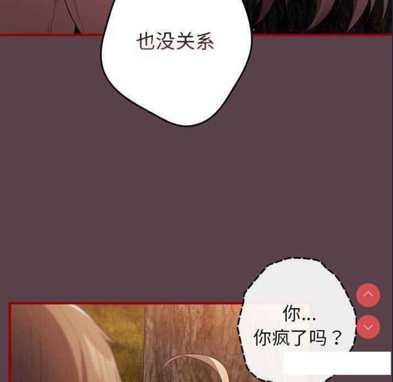 游戏不能这样玩