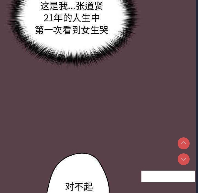 游戏不能这样玩