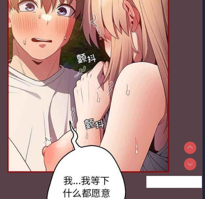 游戏不能这样玩