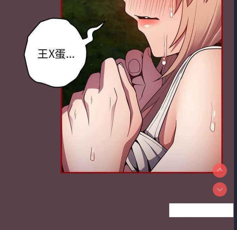 游戏不能这样玩