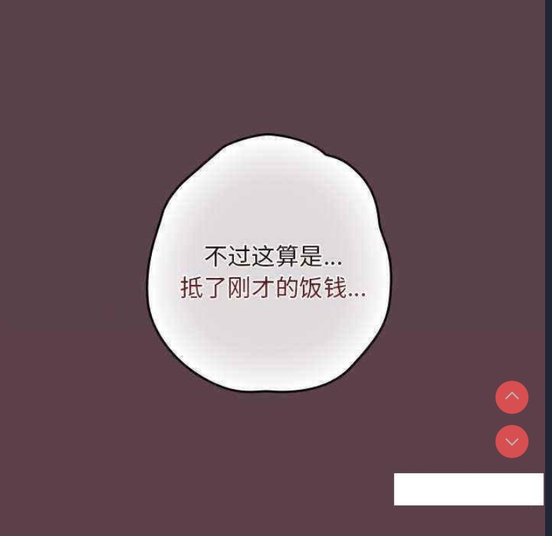 游戏不能这样玩