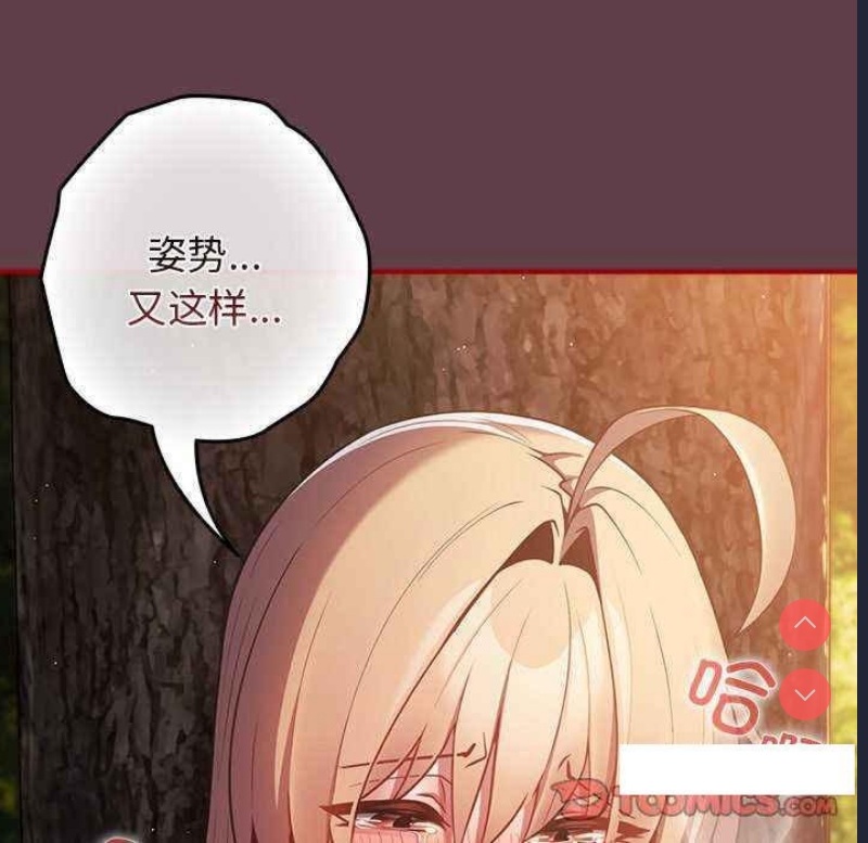 游戏不能这样玩