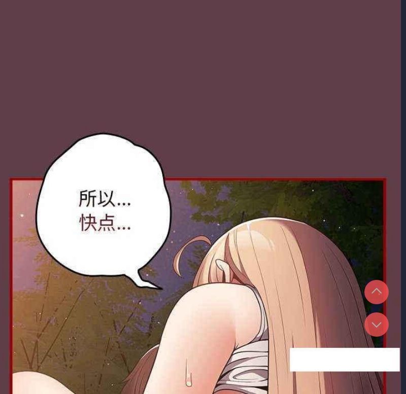 游戏不能这样玩