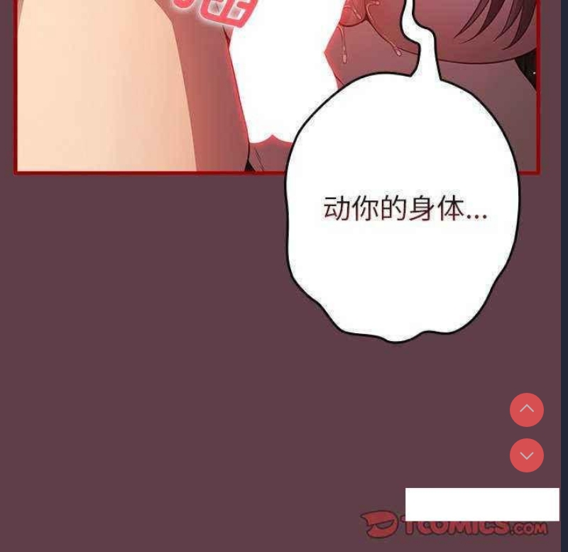 游戏不能这样玩
