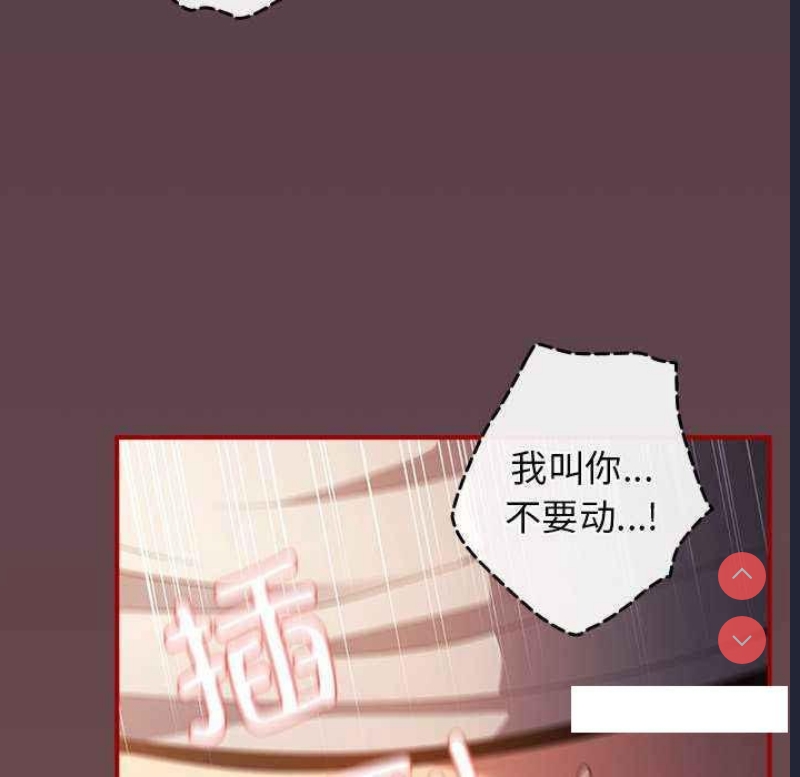 游戏不能这样玩