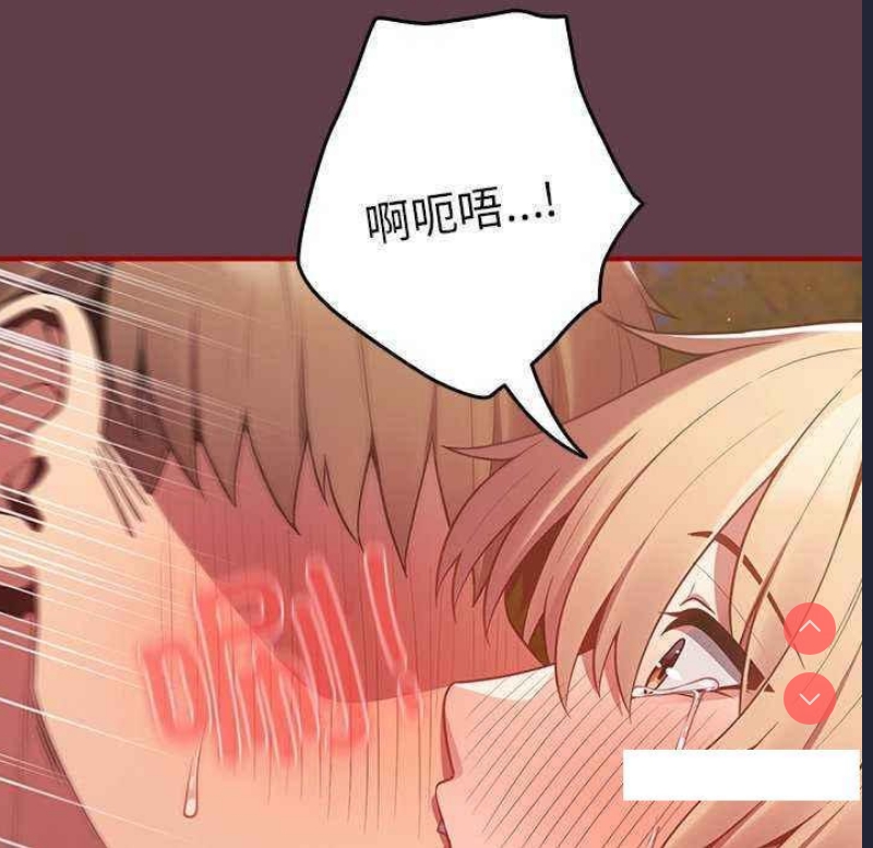游戏不能这样玩