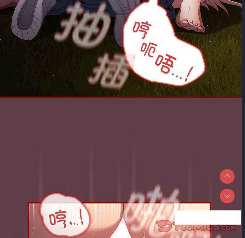 游戏不能这样玩